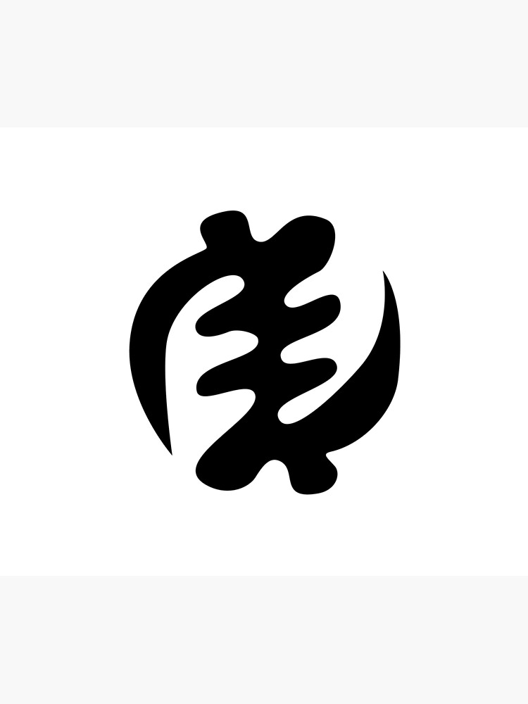 Gye Nyame African Black Adinkra Symbol Mastery Of God Akan Throw