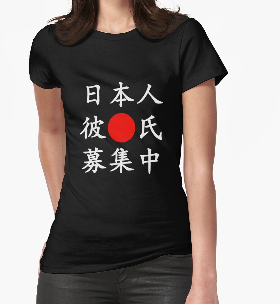 japanese t shirts uk