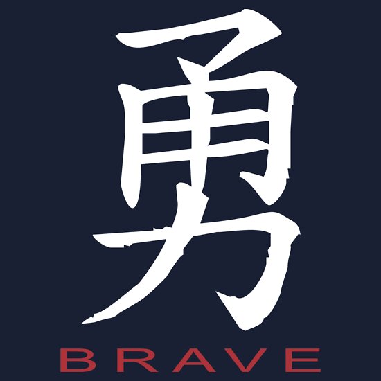 chinese-symbol-for-brave-t-shirt-kids-tees-by-asiant-shirts-redbubble