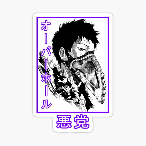 Overhaul Sticker For Sale By Rubster Redbubble