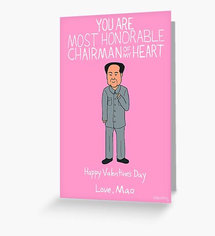 dictator valentines day cards