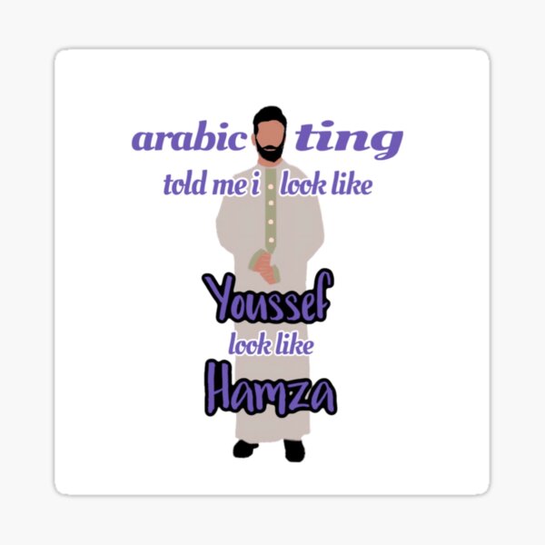 Drake Only You Freestyle Arabic Lyrics Sticker By Mahumdesigns