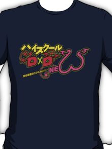 highschool dxd merch