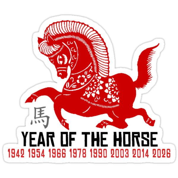 "Year of The Horse Paper Cut Chinese Zodiac Horse" Stickers by