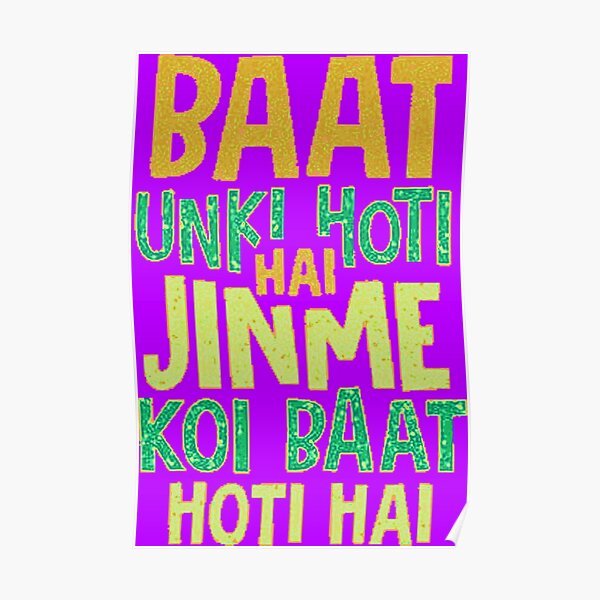 Baat Unki Hoti Hai Jinme Koi Baat Hoti Hai Indian Languages Hindi