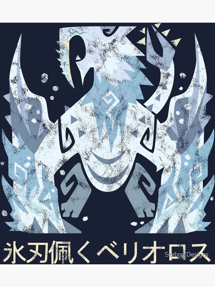 Monster Hunter World Iceborne Frostfang Barioth Kanji Icon Poster For