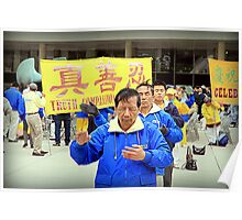 法轮大法 - Falun Gong ou Falun Dafa - 法輪大法 Poster,220x200,ffffff-pad,220x200,ffffff.u1