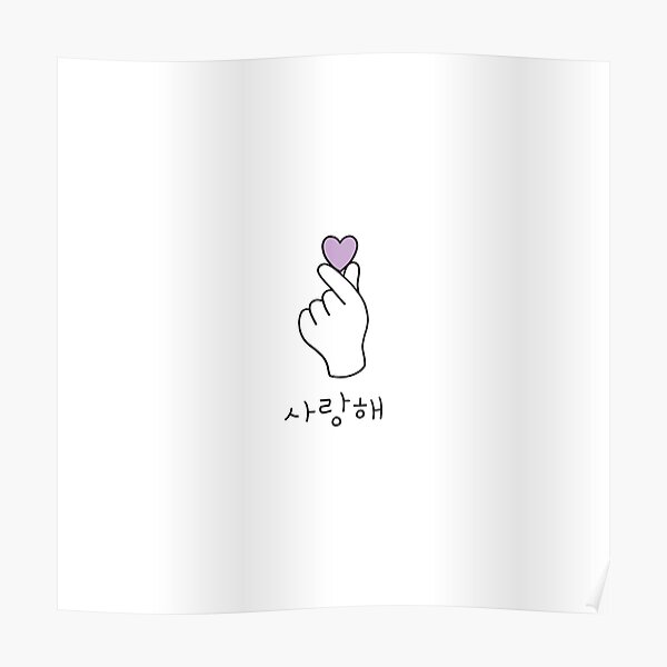 Saranghae Kdrama Korean Heart Finger I Purple You Poster By