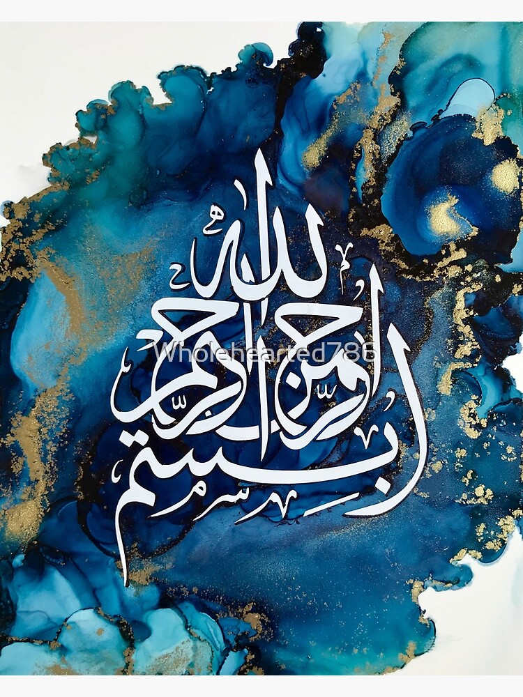Bismillah Art Islamic Graphics Calligraphy Bismillah Art Riset