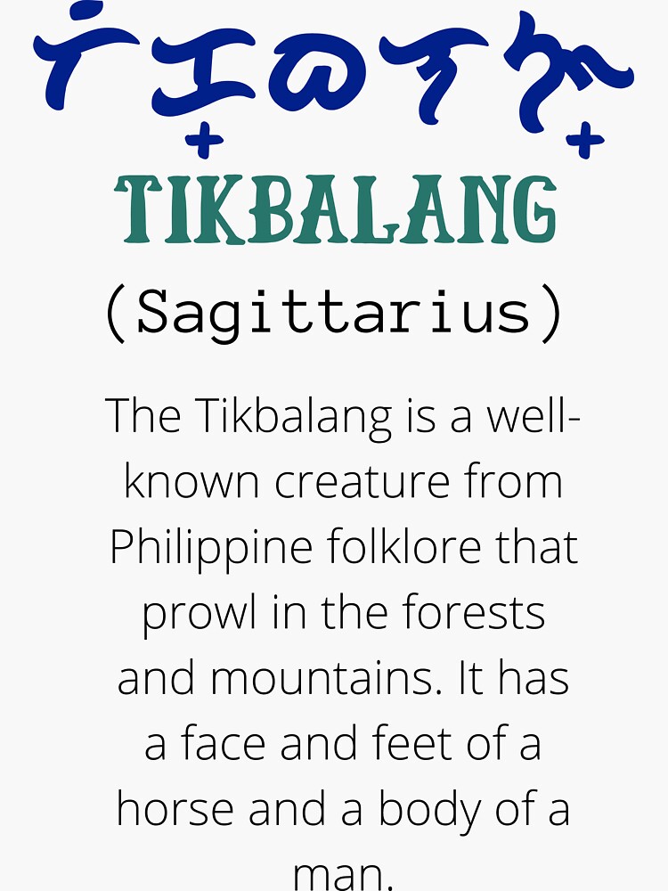 Filipino Zodiac Sign Tikbalang Sagittarius Sticker For Sale By