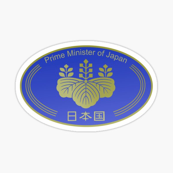 Government Seal Of Japan Sticker For Sale By Awesomemasks Redbubble