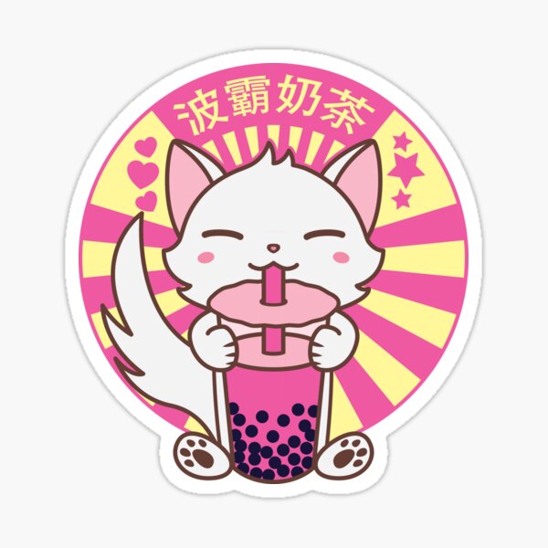 Kawaii Cat Kitten Drinking Bubble Boba Tea Sticker For Sale By S2ray