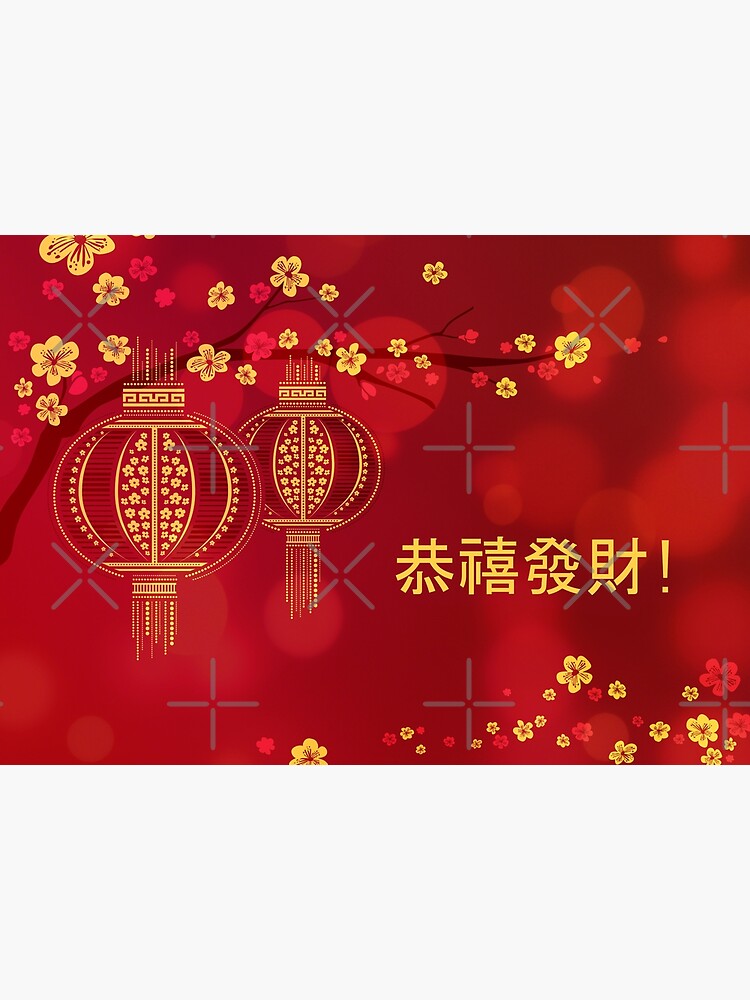 Chinese New Year 2023 Rabbit Text Gong Xi Fa Cai Poster For Sale By