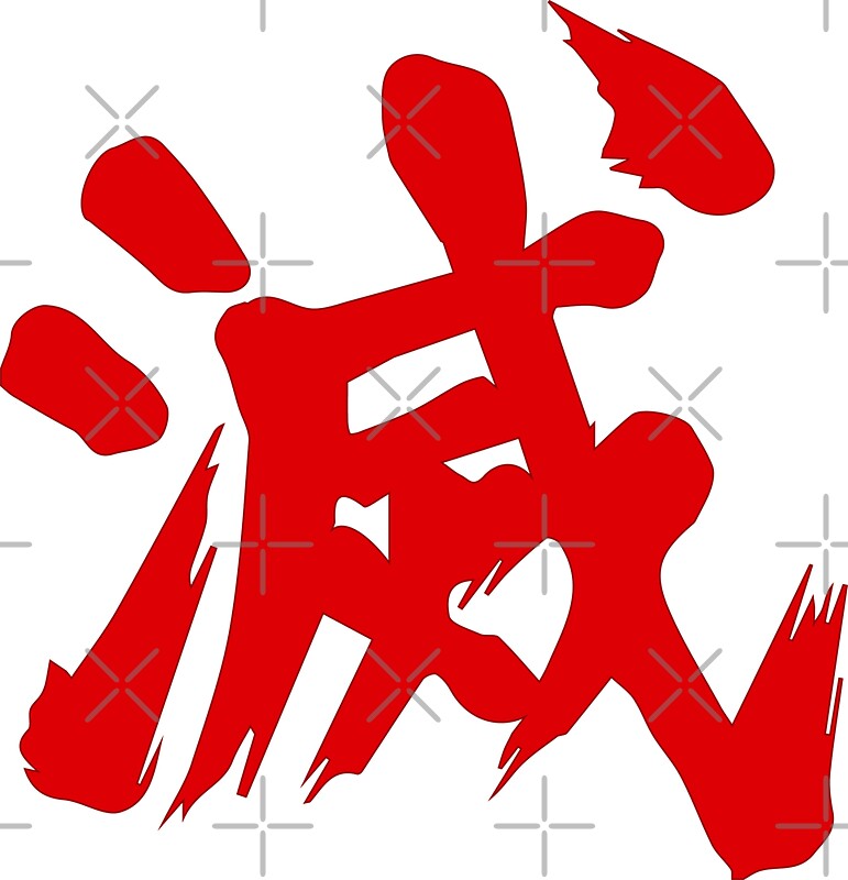  Evil Ryu Kanji Stickers By DCornel Redbubble