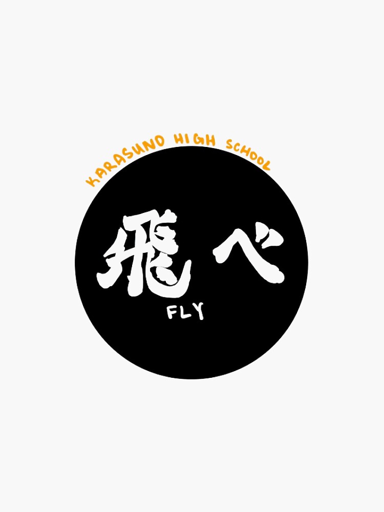 Fly Karasuno Sticker For Sale By Art Imagined Redbubble