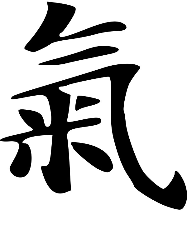 chi-symbol-ki-qi-traditional-version-chinese-symbology