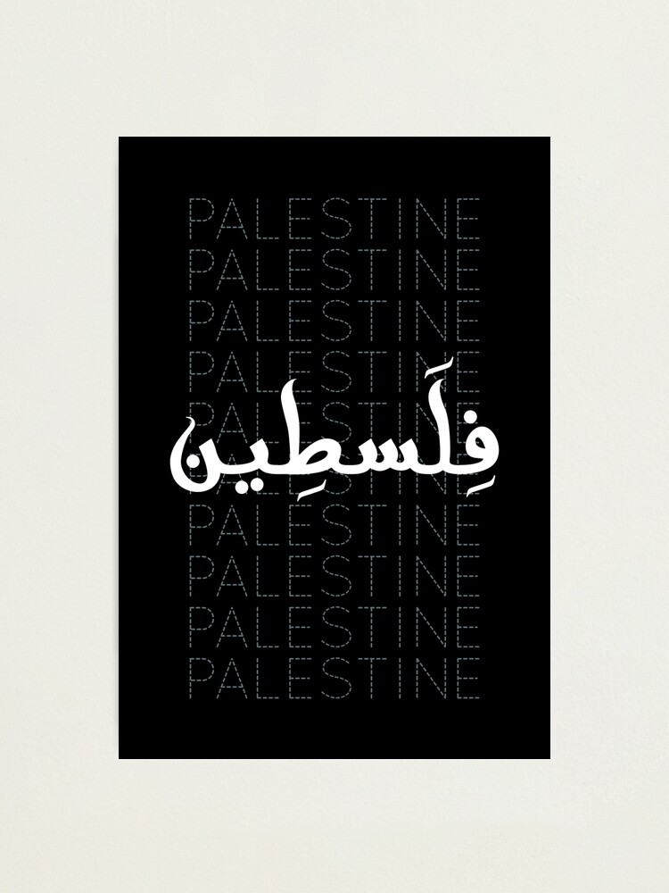 Palestine Arabic Calligraphy Pattern Palestinian Solidarity Design