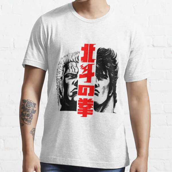 Kenshiro Und Raoh T Shirt Von Goomba1977 Redbubble