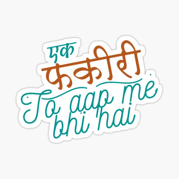 Ek Fakiri To Aap Me Bhi Hai Sticker For Sale By Ketankh Redbubble