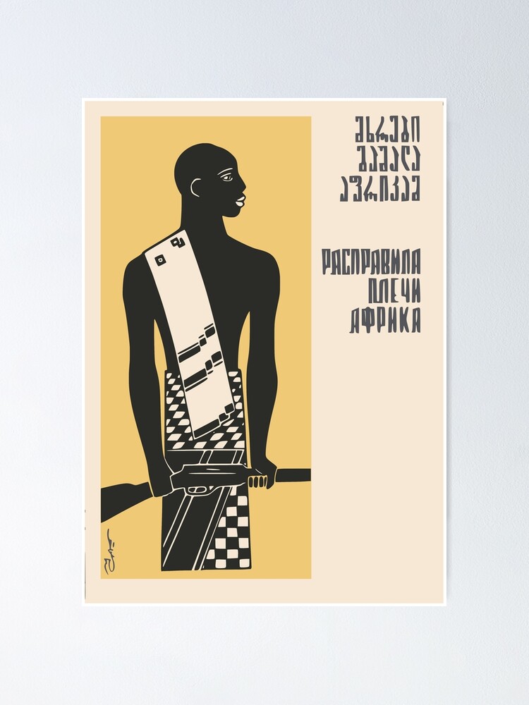 Africa Soviet Poster Poster For Sale By Sirglennbo Redbubble