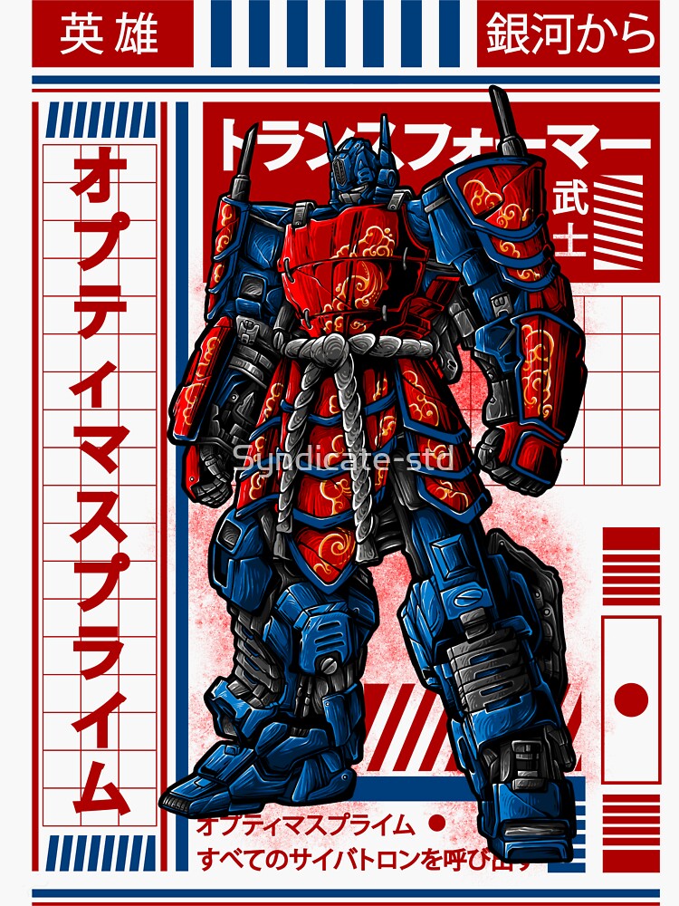 Optimus Prime Sticker For Sale By Syndicate Std Redbubble