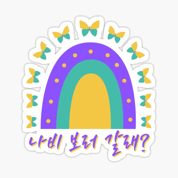 Do You Wanna See Butterflies Nevertheless Kdrama Sticker For Sale By