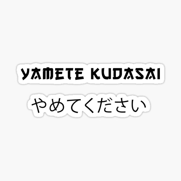 Yamete Kudasai Sticker By Theblendcraft Redbubble