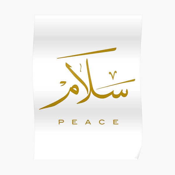 Peace Paix سلام Frieden Paz Pace in Arabic calligraphy Poster