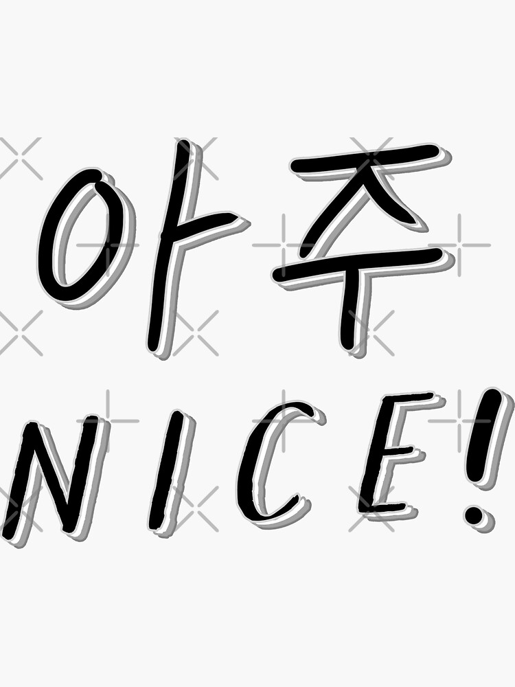 Aju Nice Seventeen Very Nice Kpop Inspired Design Green Version