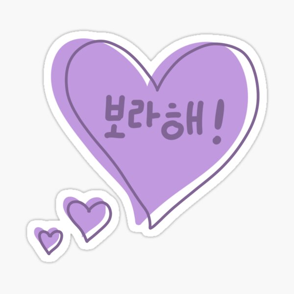 Borahae I Purple You Heart Logo Sticker For Sale By K Skztee