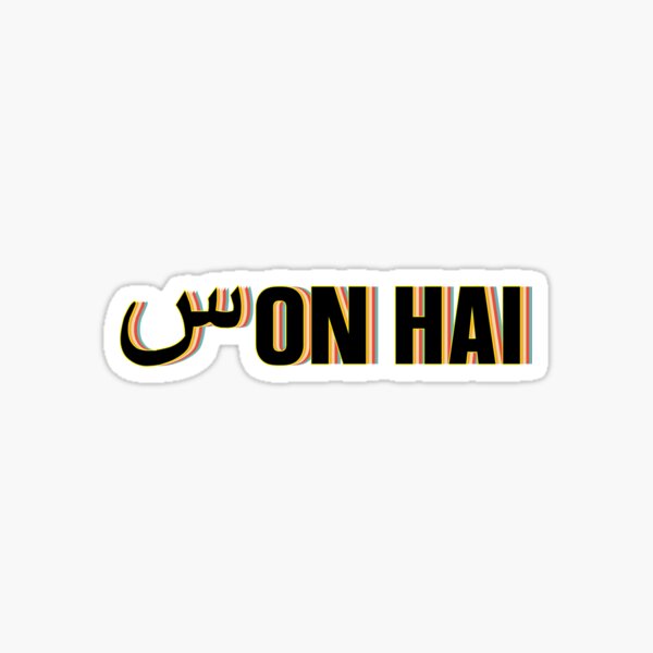 Scene On Hai Sticker For Sale By Kamrankhan Redbubble