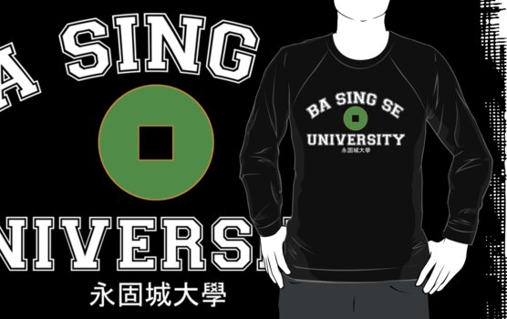 ba sing se shirt