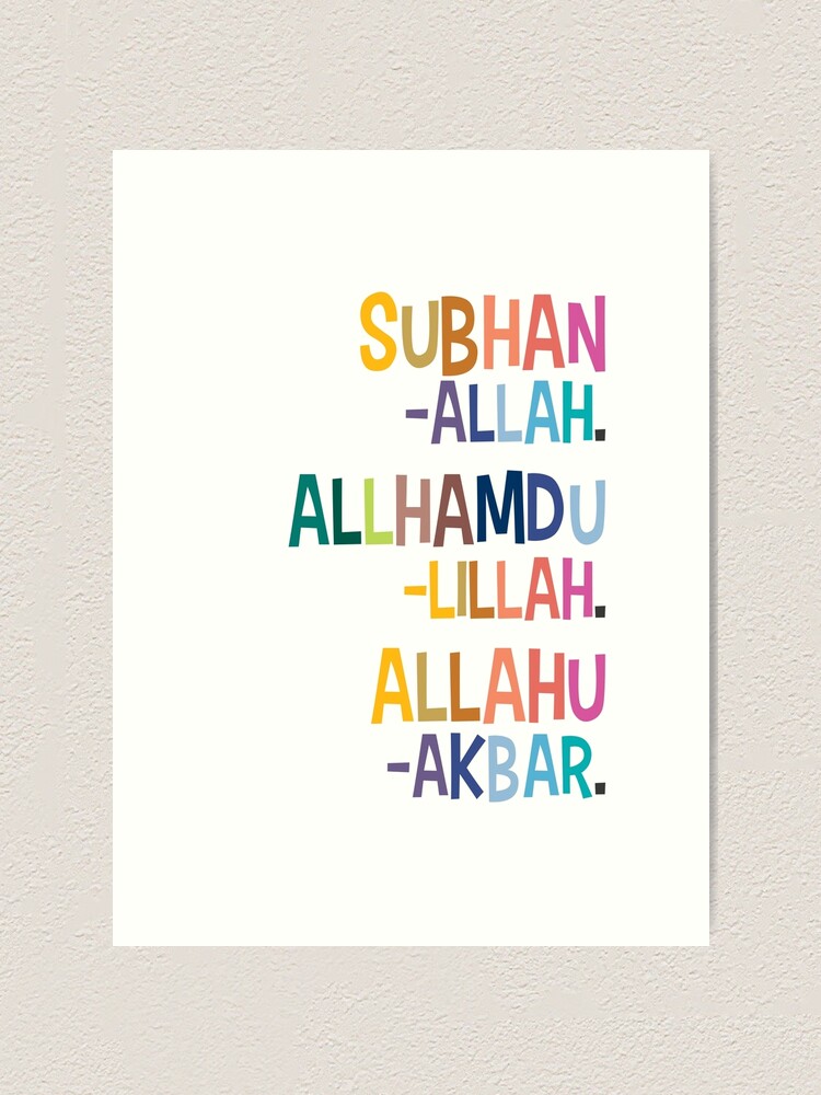 Subhan Allah Alhamdulillah Allahu Akbar Tasbeeh Fatimah Art Print