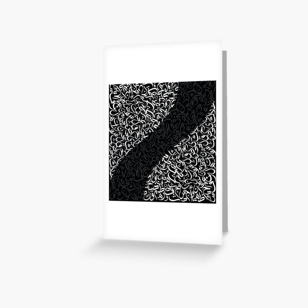 Arabic Calligraphy Black And White Greeting Card For Sale