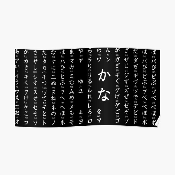 Kana Chart Black Poster For Sale By Kanjisetas Redbubble