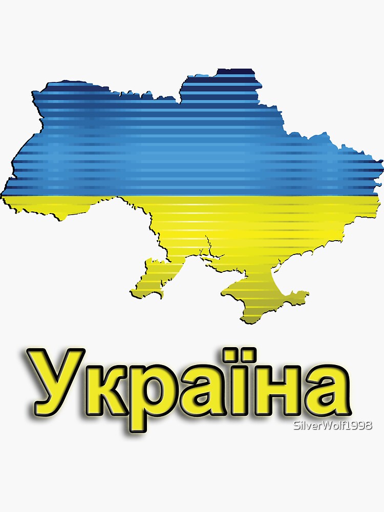 Shiny Grunge Map Of The Ukraine Sticker For Sale By Silverwolf