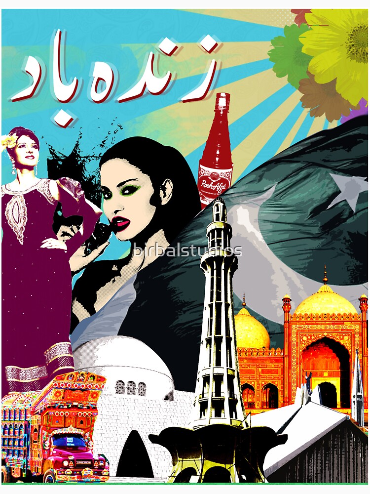 Pakistan Zindabad T Shirt For Sale By Birbalstudios Redbubble