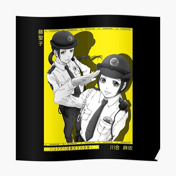 Hakozume Mai Kawai Seiko Fuji Poster For Sale By Shugoku Redbubble