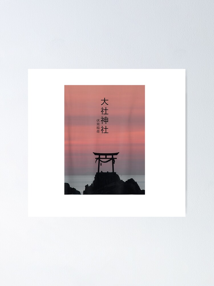 Japanese Torii Arch Streetwear Vaporwave Aesthetic Graphic T Shirt