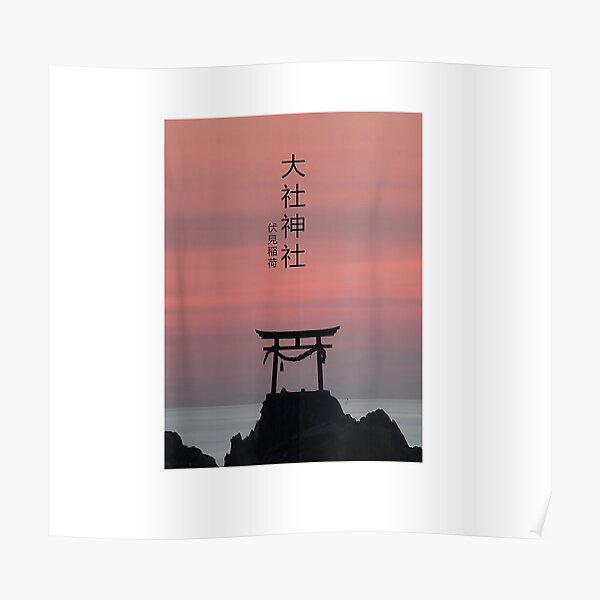 Japanese Torii Arch Streetwear Vaporwave Aesthetic Graphic T Shirt