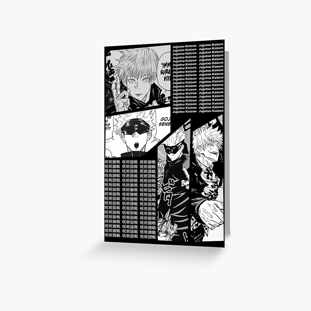 Satoru Gojo Jujutsu Kaisen Manga Panel Anime Design Greeting Card