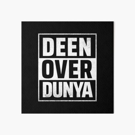 Deen Over Dunya Islamic Art Quotes Art Board Print By Efendesign