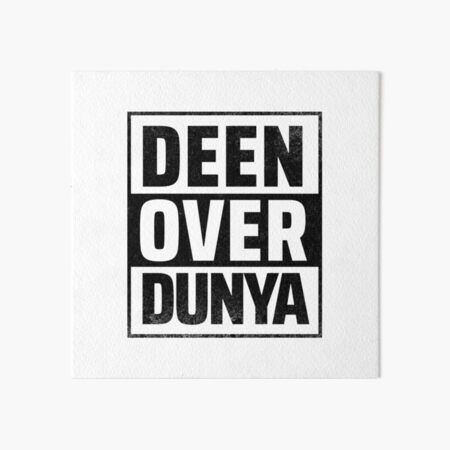 Deen Over Dunya Islamic Art Quotes Art Board Print By EfenDesign