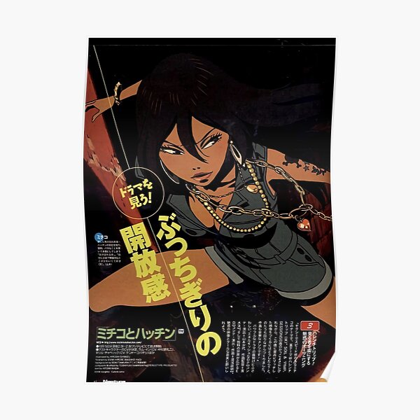 Michiko Malandro Michiko To Hatchin Poster For Sale By Daylynda