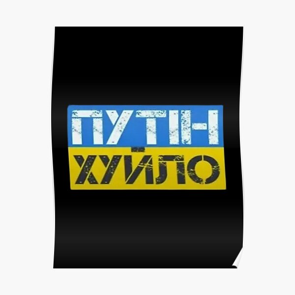 Save Ukrainian Civilians Poster For Sale By MHWdesign Redbubble