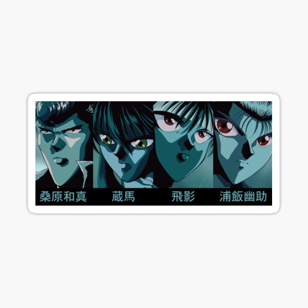 Yu Yu Hakusho Horizontal Unbalanced Kiss With Names Classic Sticker