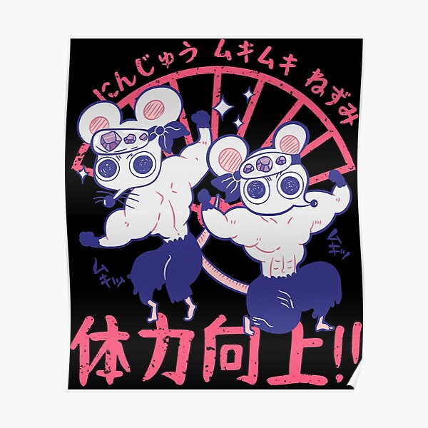 Tengen Uzui Ninju Mice Kimetsu No Yaiba Classic T Shirt Poster By