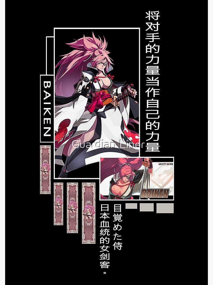 Guilty Gear Baiken Poster For Sale By Lasangelo Redbubble