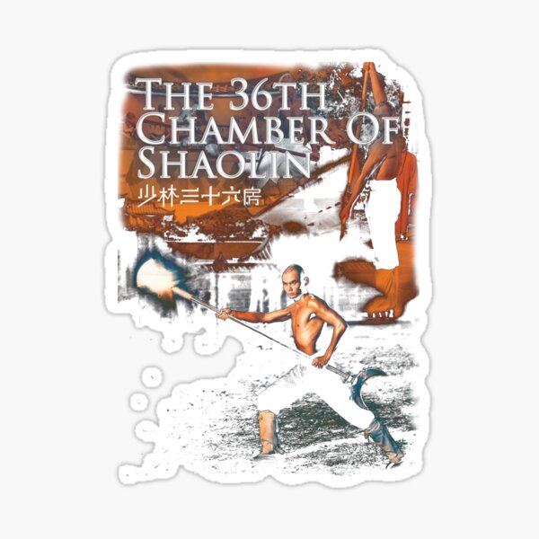 THE 36TH CHAMBER OF SHAOLIN Sticker By Bittanyicolas Redbubble