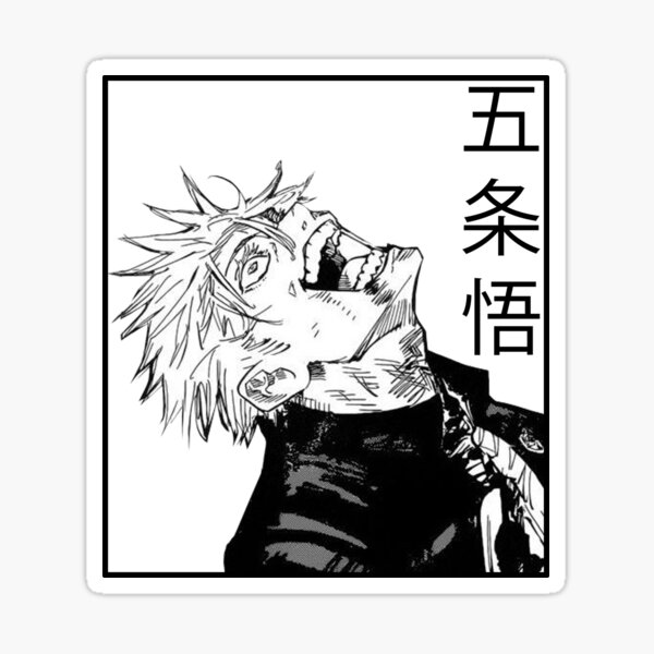 Pegatina Satoru Gojo Jujutsu Kaisen Anime Japon S Jjk Gojo Manga